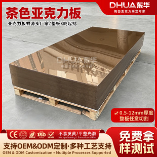 ��ɫ��������������ж���1-20mm��͸���ЙC������ڲ�ɫ���ϰ�