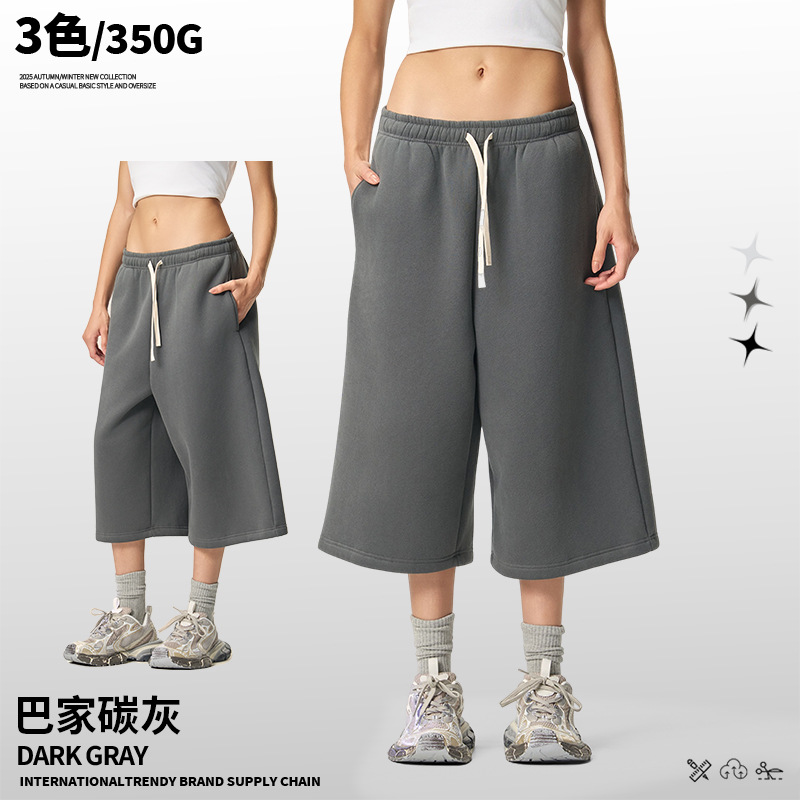Balenciaga Sweatpants Cropped Baggy Dark Gray
