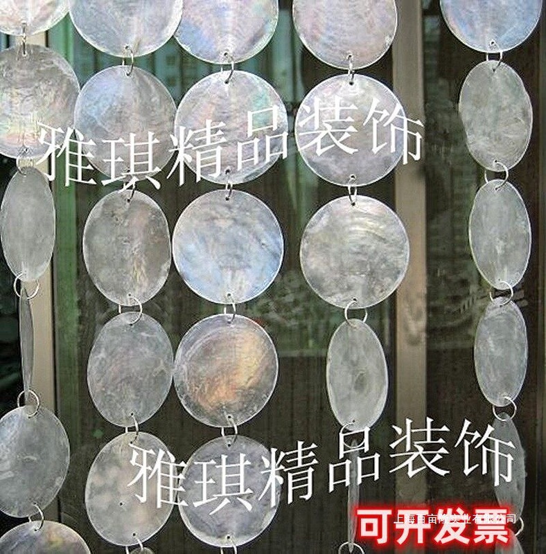 Finished Shell Bead Curtain Crystal Lighting Decoration Wedding Backdrop Decoration Door Curtain Partition Entryway Natural Color Shell Hanging Curtain Finished Shell Bead Curtain Crystal Lighting Decoration Wedding Backdrop Decoration Door Curtain Partition Entryway Natural Color Shell Hanging Curtain