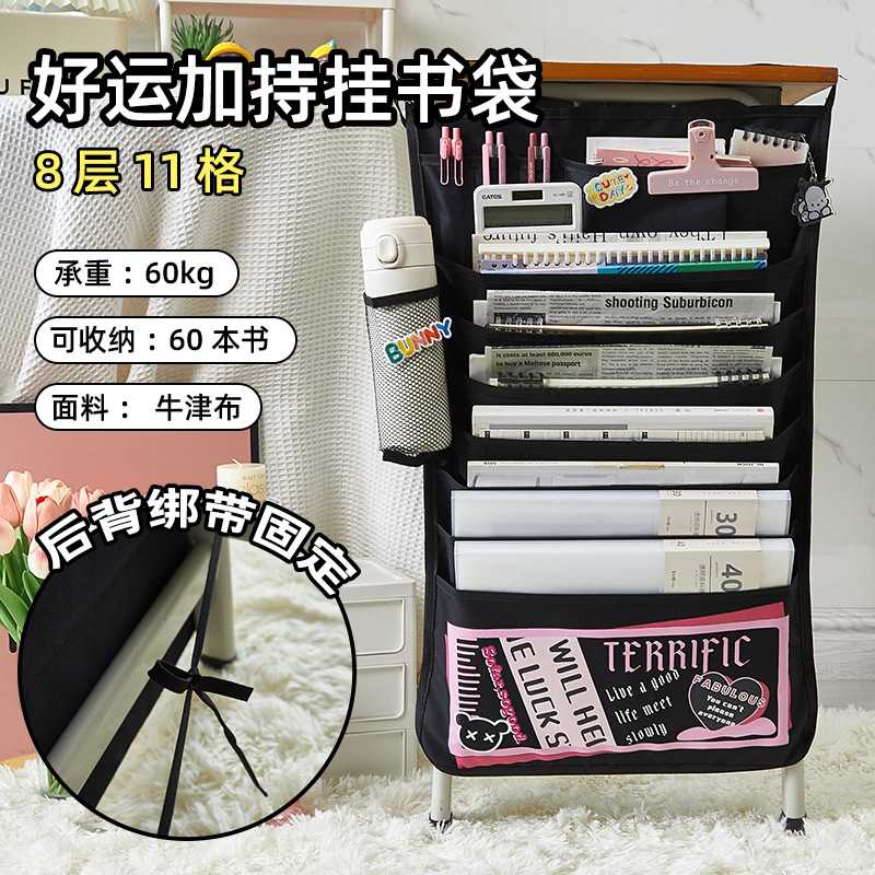 8 capas buena suerte colgando bolsa de libros escritorio artefacto estudiante multifuncional bolsa de libros estudiante de escuela primaria gran capacidad mesa de escritorio borde