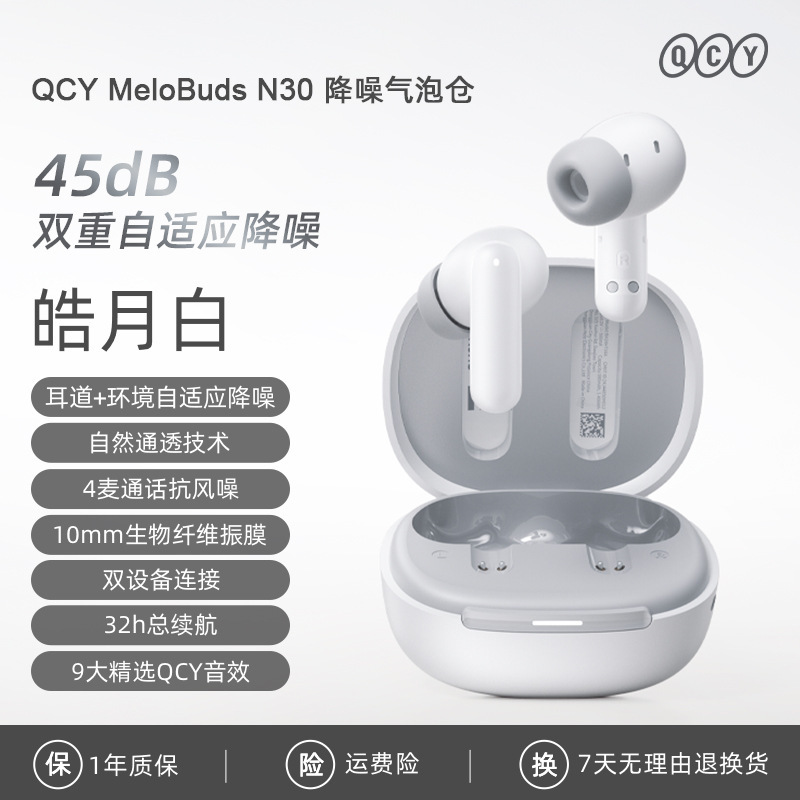 QCY T13真无线蓝牙耳机入耳塞式单双耳运动跑步音乐通话超长续航|undefined