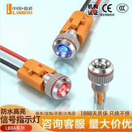 按钮开关;船型开关;中间继电器