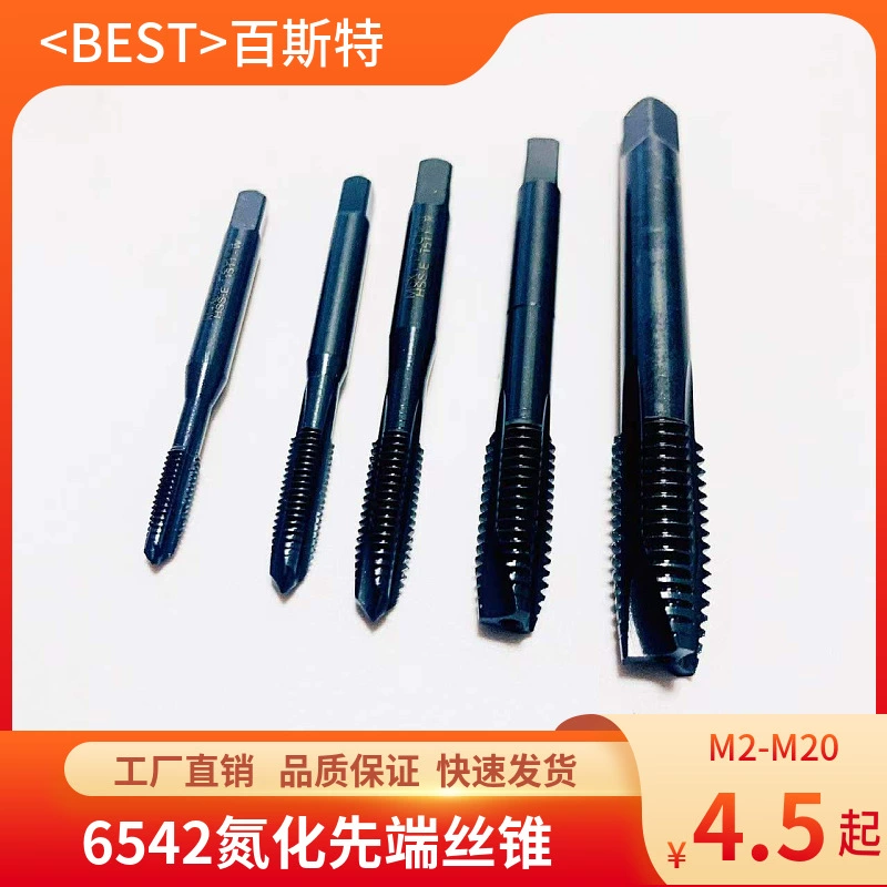 Азотирование закаленного метчика Apex M2-M16 машина с резьбовым метчиком для проволоки (чернение поверхности)