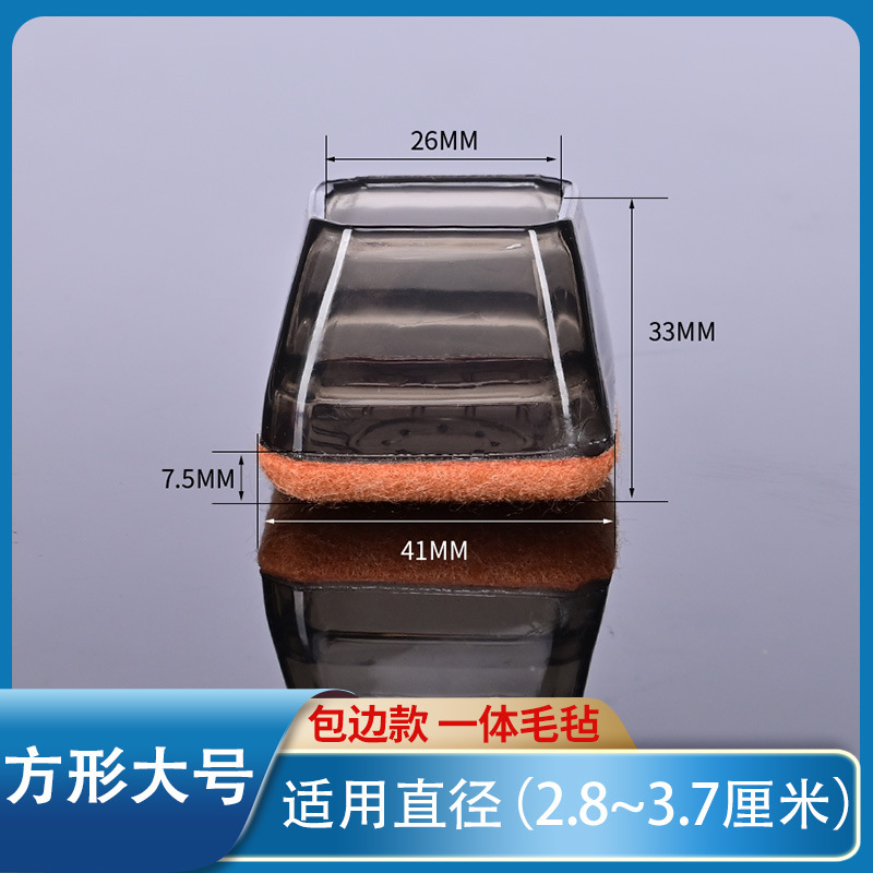 【대형】 테두리 마감 사각 투명 블랙 브라운 바닥