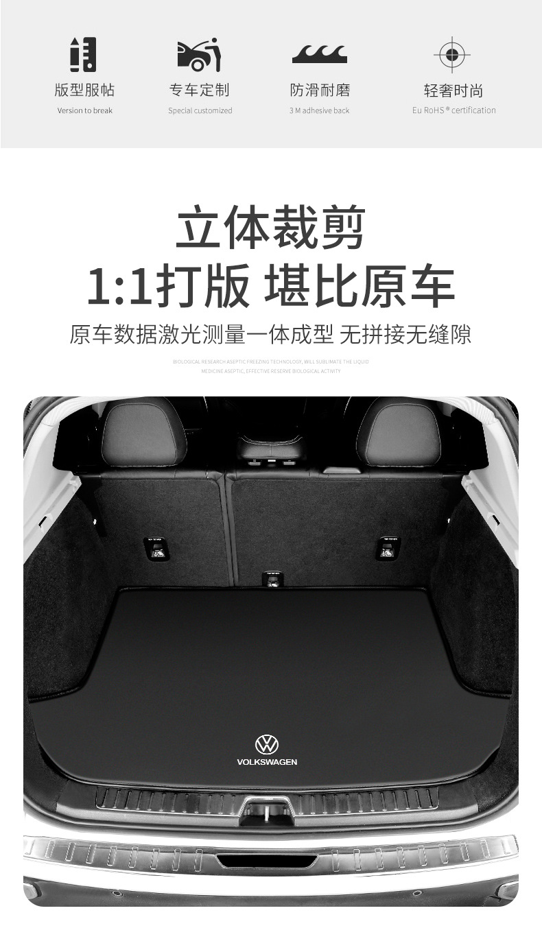 Volkswagen Trunk Mat for Lavida, Sagitar, Tayron, Bora, Cc, Id.3, Passat, T-Roc, Magotan, and Talagon