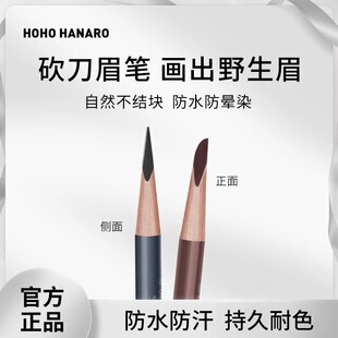 HOHOHANARO�ú�Ӳ�|ü�P����ʽҰ���־ò�Óɫ��Ȼ���w���y�����]