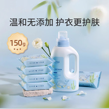 婴儿洗衣皂儿童皂新生儿洗尿布专用肥皂十月结晶宝宝用肥皂洗衣液