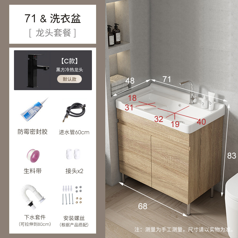 gabinete de baño de madera sólida gabinete combinado de baño tipo piso gabinete lavabo balcón con tabla de fricción lavabo lavabo lavabo