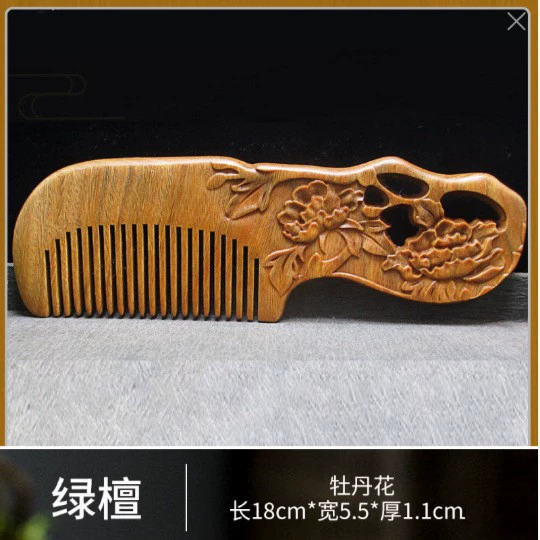 Зеленая щеточка sandalwood?