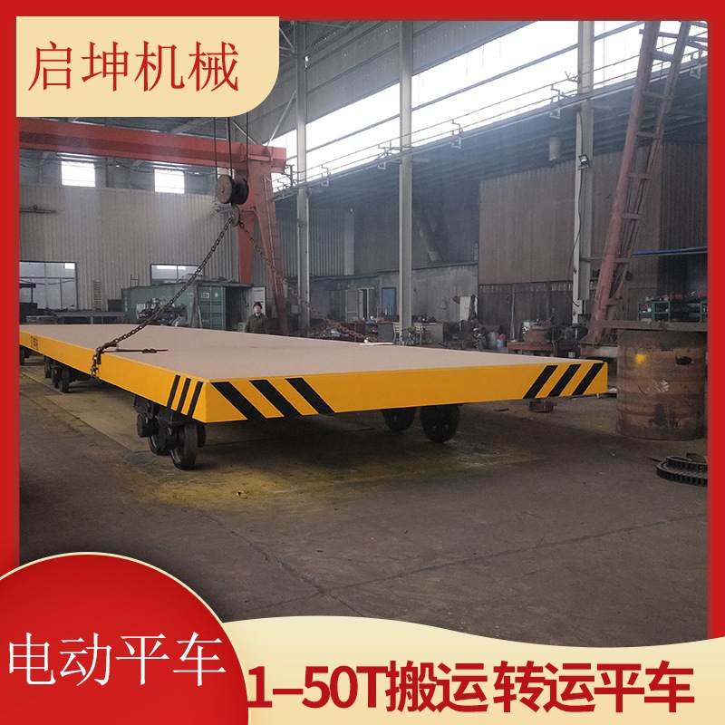 转运热钢坯铸件卷线式过跨车 喷漆场车间用蓄电池轨道电动平车