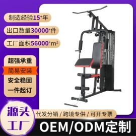 组合健身用品;其他健身器材;健身椅