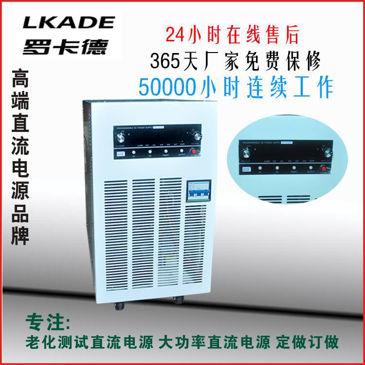 做15V700A开关直流电源 电解电源适配器 led大功率可调电源