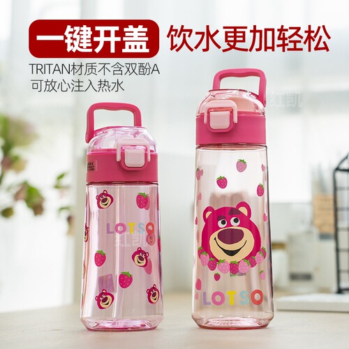 New children's summer plastic water cup, cute Internet celebrity portable direct drinking Frozen student special cup for school