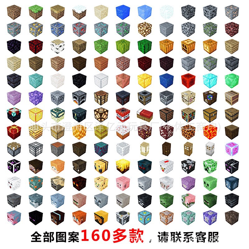 厂家直销MC我的磁力方块迷你世界魔方搭建磁吸玩具百变磁力积木乐