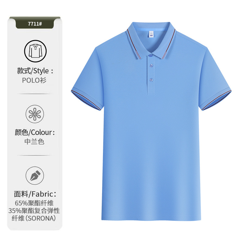 Camiseta de polo de seda de hielo ropa de trabajo personalizada logotipo de verano corporativo equipo corporativo camiseta de manga corta camiseta cultural de sensación fría