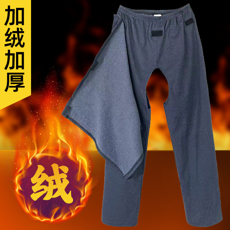 Autumn and winter fleece-lined warm elderly care clothing for paralyzed bedridden patients open crotch pants high waist adult defecation pants Autumn and winter fleece-lined warm elderly care clothing for paralyzed bedridden patients open crotch pants high waist adult defecation pants