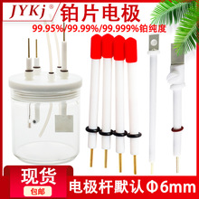 늻��W늽���������KƬ늘O10*10*0.1mm����Pt���K��򞌦늘O
