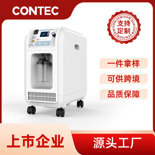 Kangtai Customized Oxygen Inhaler for the Elderly, Household Oxygen Concentrator, 10 Liter Breathing Oxygen Machine, Portable Oxygen Machine Manufacturer