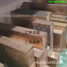 ��Ӳ��c17200��~ C1720�ձ��M��NGK �~�� c17510���~��cube2