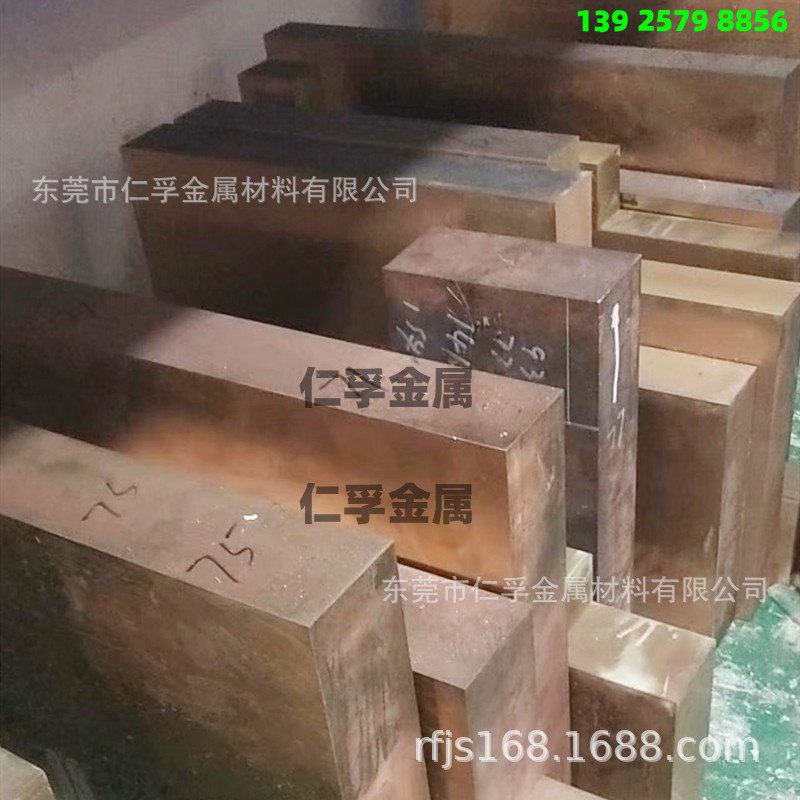 高硬度c17200铍铜 C1720日本进口NGK 铜棒 c17510铍镍铜板cube2