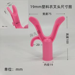 ����悺���؈�²�����S��19mm�����²��^����S�Ҳ��P�F���U