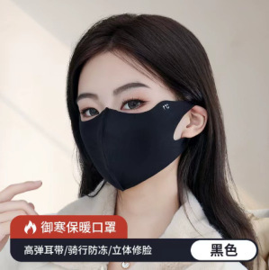 双面德绒口罩户外防风防寒高颜值时尚百搭面罩秋冬保暖骑行口罩|undefined
