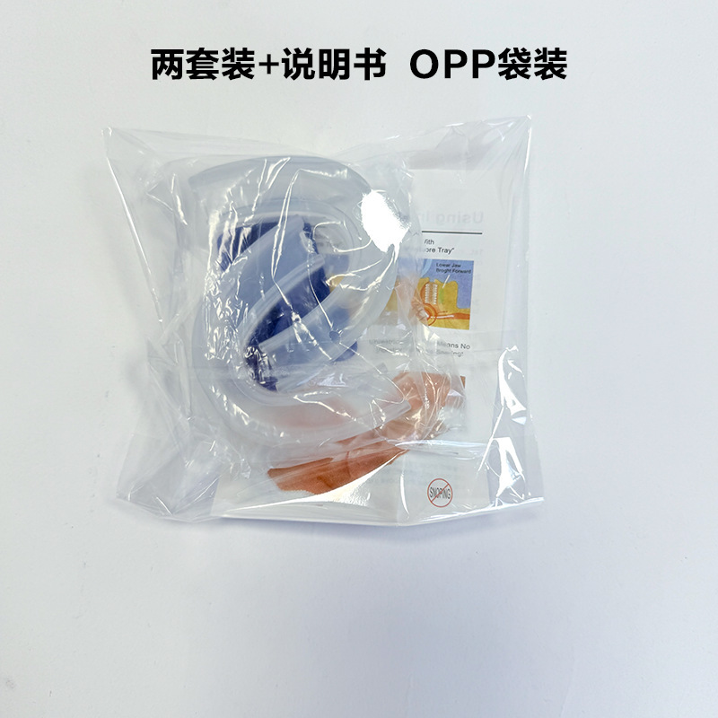工場直販クロスボーダーいびき防止矯正器具シリコン抗研削矯正器具opp袋いびき防止矯正器具いびき防止アーティファクト|undefined