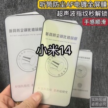 �m���С��14䓻�Ĥ Ͳ���m���oȫ���֙CĤ�僷�ָ�y���{�����