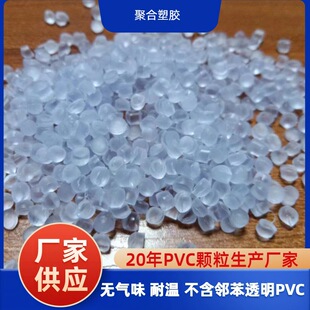 20��PVC�w���|ݸ���a�S�� �o��ζ �͜� �����S׃20-120��͸����