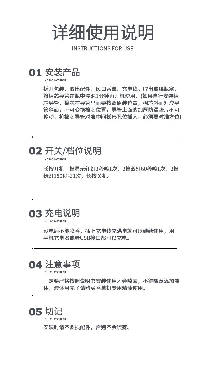 On-board start-stop intelligent robot spray aromatherapy car air outlet car advanced fragrance spray odor removal
