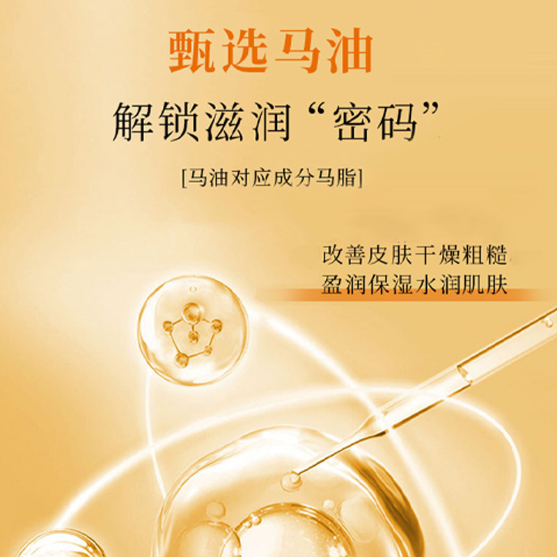Suxiu Chen 's aceite de caballo crema de manos hidratación humectante cuidado de la piel anti-seco agrietamiento pelado suave piel completa rejuvenecedor fabricante