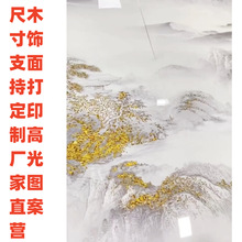 竹木纤维电视背景墙画新花色图案客厅影视墙仿大理石集成墙板快装