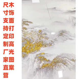 Bamboo fiber TV background wall painting new color pattern living room Film and Television Wall imitation marble integrated wallboard quick installation