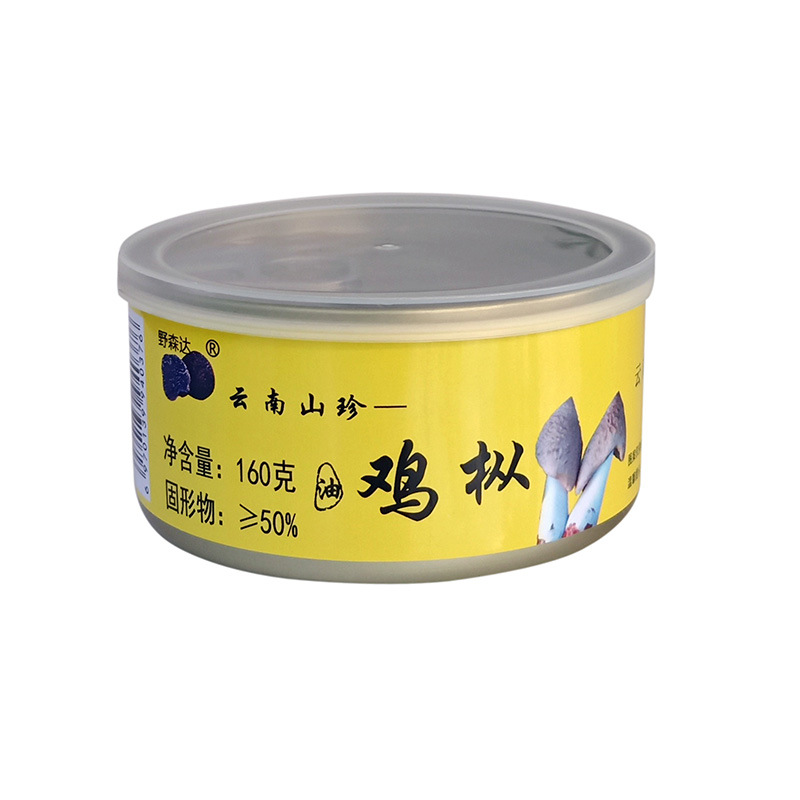 love product Consolation goods Yunnan specialty Mushroom Cockfir fungus Oil Termitomyces 160 Kexia Rice and Dishes