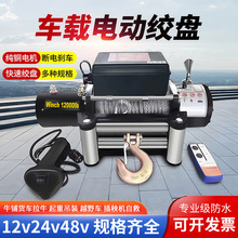 늄ӽg�P12v܇�d���C24V��ţ늽g�P48�������C���پ�P�C늄Ӻ��J