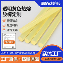 F؛Sɫ͸z7/11mm͸ߜ؟۰zlEVAhճz