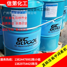 �F؛���l���ʴ� ̩��GC ���s���Ҷ���TEG ���g��99.95%����r��