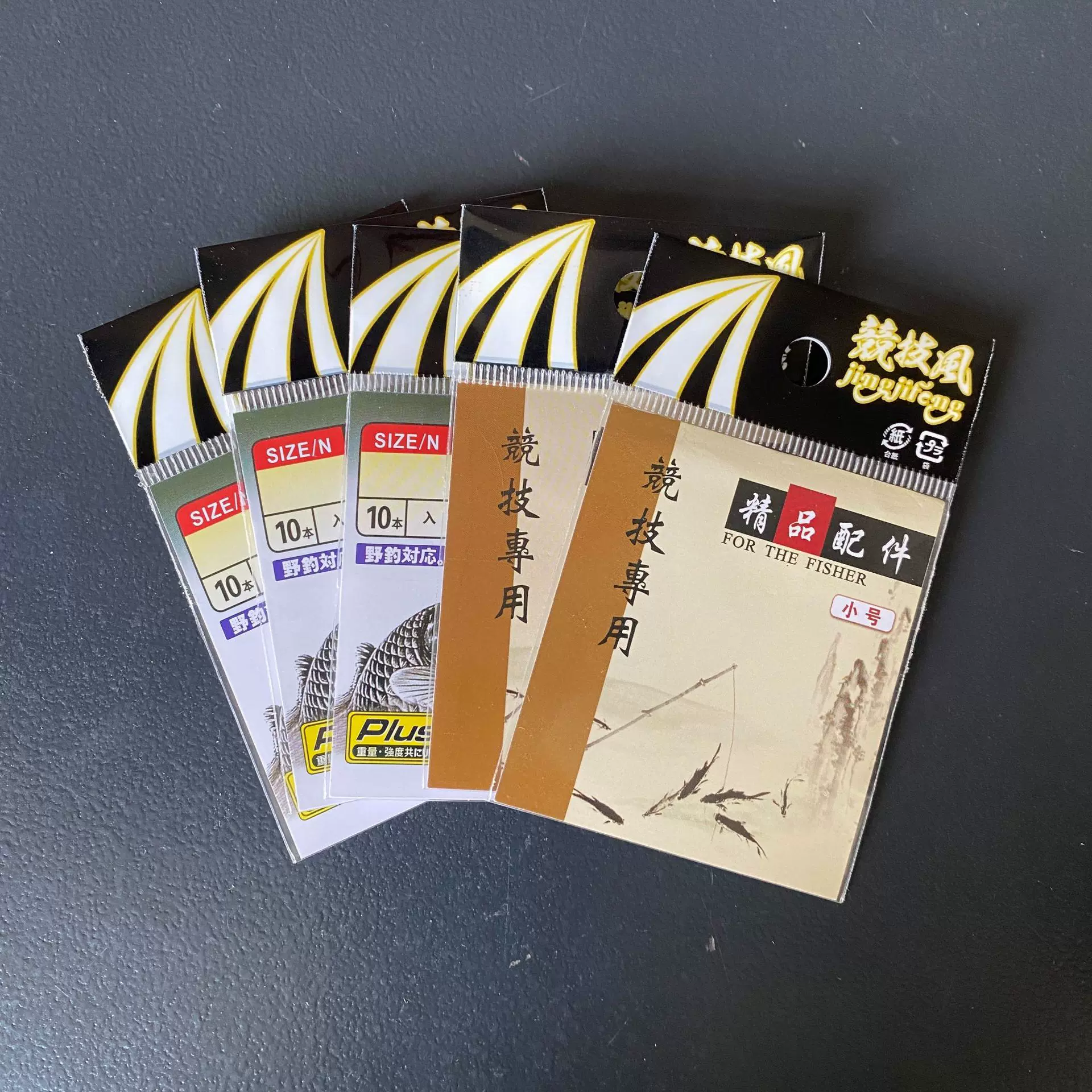 渔具包装袋竞技风鱼钩小配件散装自粘袋可印刷logo卡头复合袋批发
