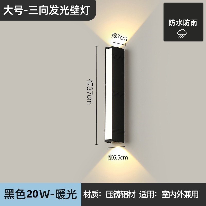 대형-370mm 길이-20W