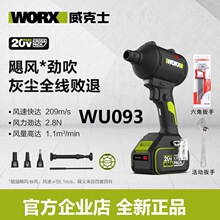 ����ʿWU093���m���o���������m��С���늴��L���҉m���m���L�C