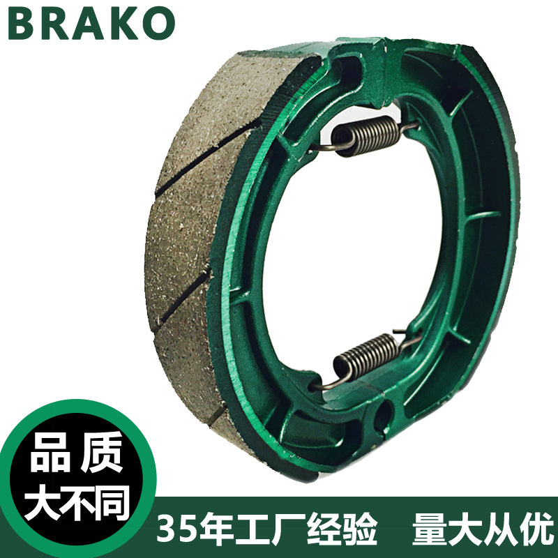 Freno de la motocicleta BRAKO175 Zapata de freno bloque de comercio exterior Exportación fábrica directa suministro de fábrica pastillas de freno