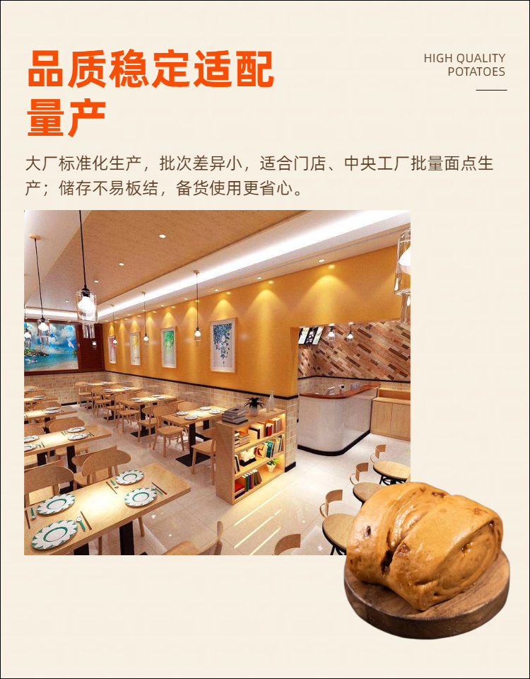Brown Sugar Granules 5mm Hong Tang for Steamed Buns Easy Dissolving Baking Ingredient 20kg Bulk key features