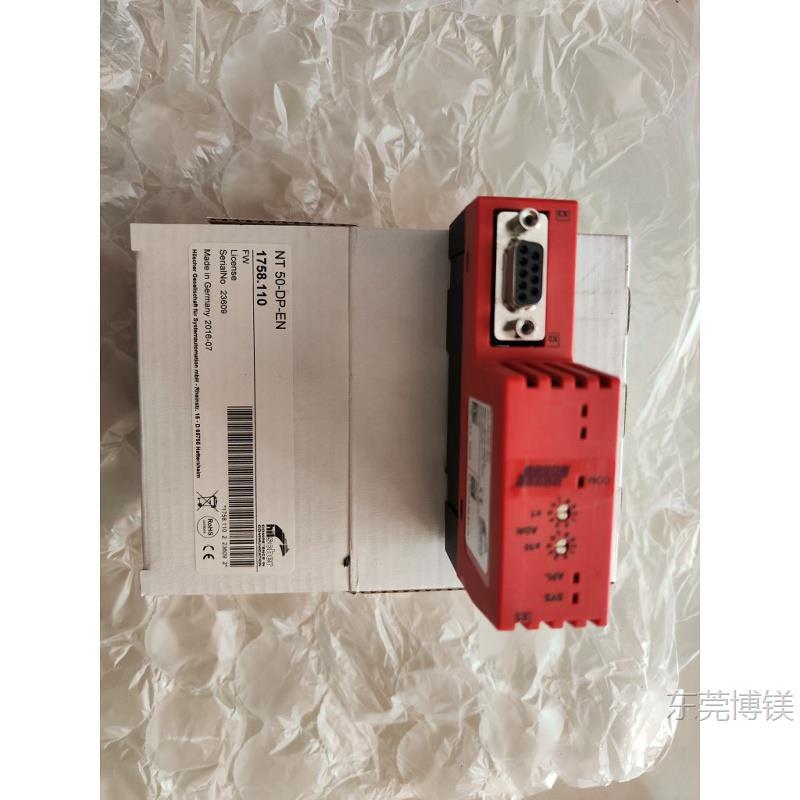 现货全新德国hilscher赫优讯网关NT50-DP-EN原装1758.110正品顺丰