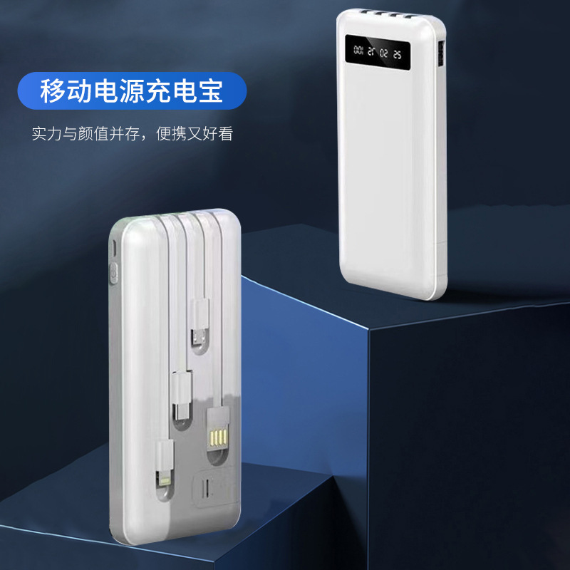 20000 mAh estándar real de gran capacidad portátil fuente de alimentación móvil teléfono móvil universal con cable de carga rápida al aire libre