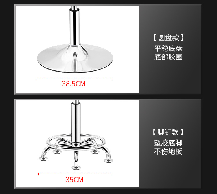 时尚吧凳酒吧椅升降旋转圆凳带滑轮理发椅实验室椅子前台椅大工椅详情12