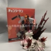 Devil Chainsaw Man [blister color box]