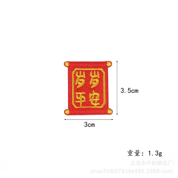 L40 self-adhesive glue