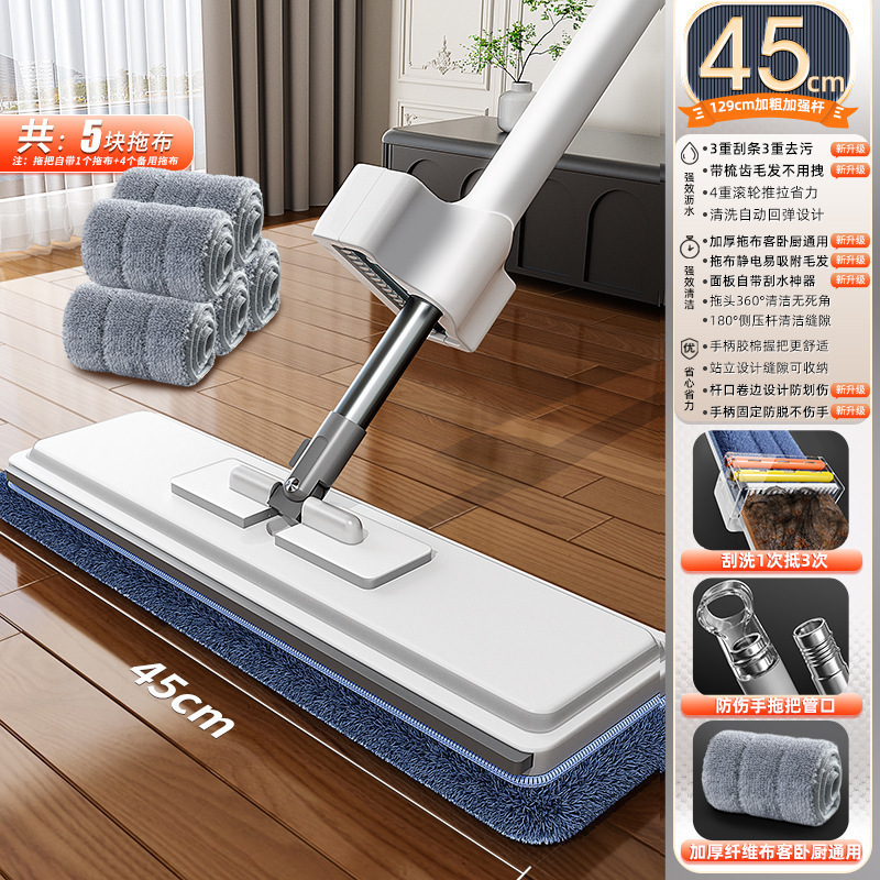 手洗い不要のフラットモップ、新しい家庭用モップ、ワンモップ、怠け者用フロアモップ、フロアモップ、送料無料|undefined