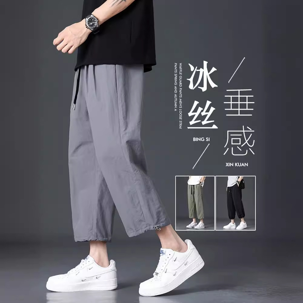 Ice Silk Cropped Pants Men's Summer New Breathable and Breathable Cropped Pants Loose Straight Sports Cropped Casual Pants
