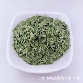 脱水葱片青葱叶脱水香葱圈混合葱圈香葱片调味包干葱花脱水蔬菜